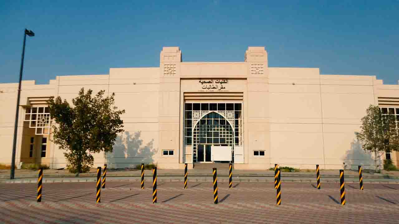 Ummul Qura University